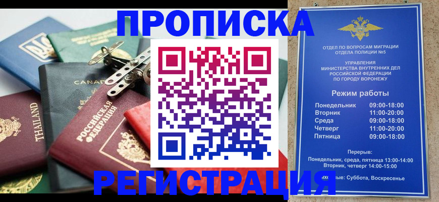 форма 3 в Пролетарске