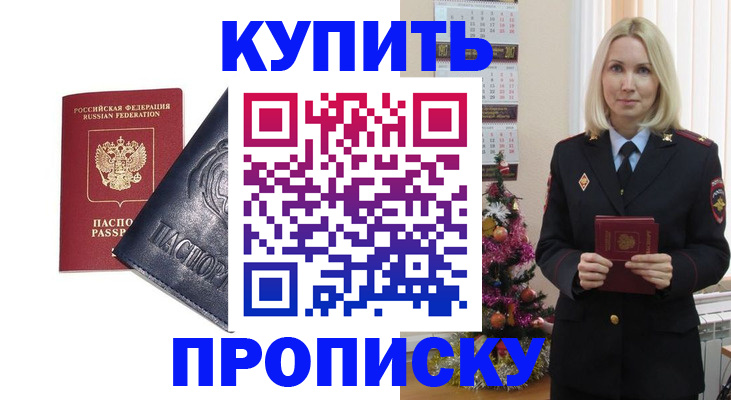 регистрация для школы в Пролетарске